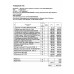 Комплект стенового дымохода диаметр 180 мм aisi 430, 0.8 мм в СПб